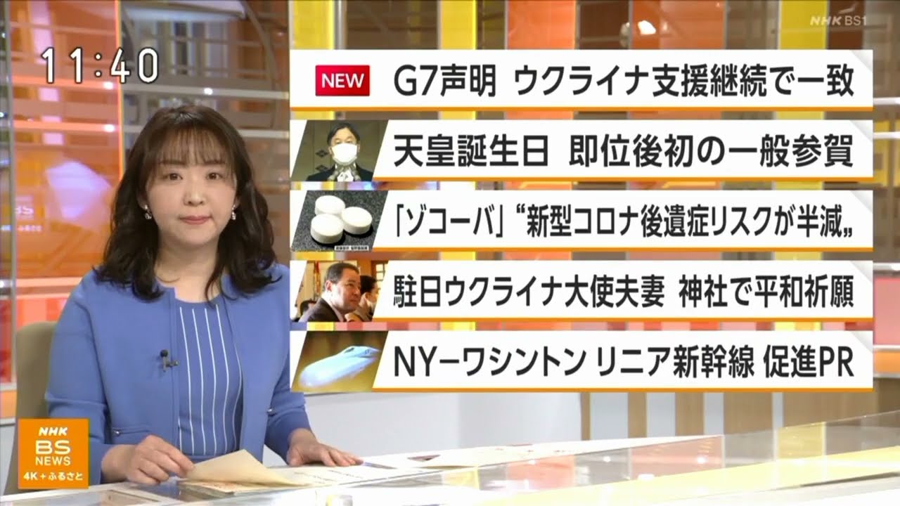 NHKBSNEWS4k+ふるさとop/ed