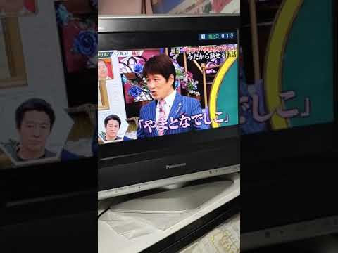 2023 3/12 堤真一①🌸