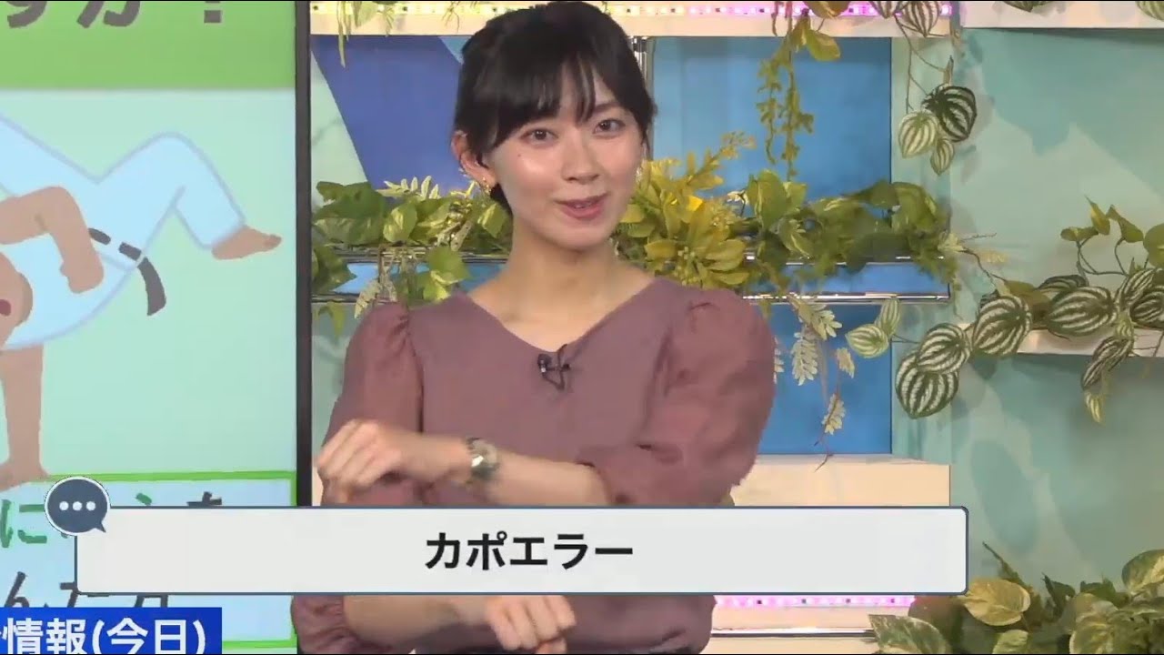 【檜山沙耶】久しぶりのカポエラ（カポエイラ）