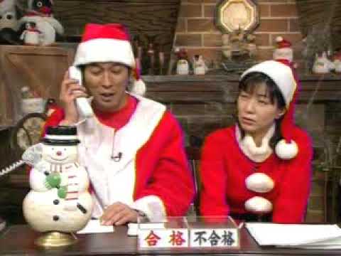 【放送事故】明石家サンタで放送禁止用語