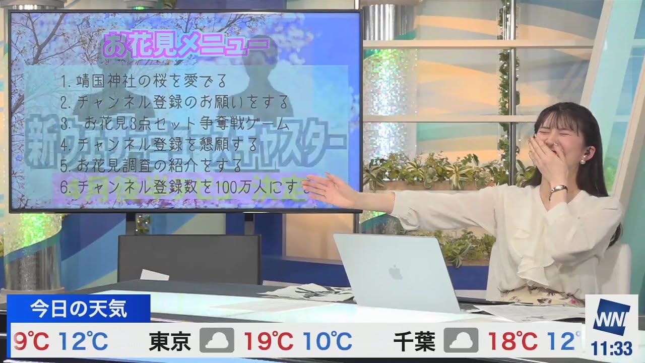 【駒木結衣】新人さん　つぼゆい
