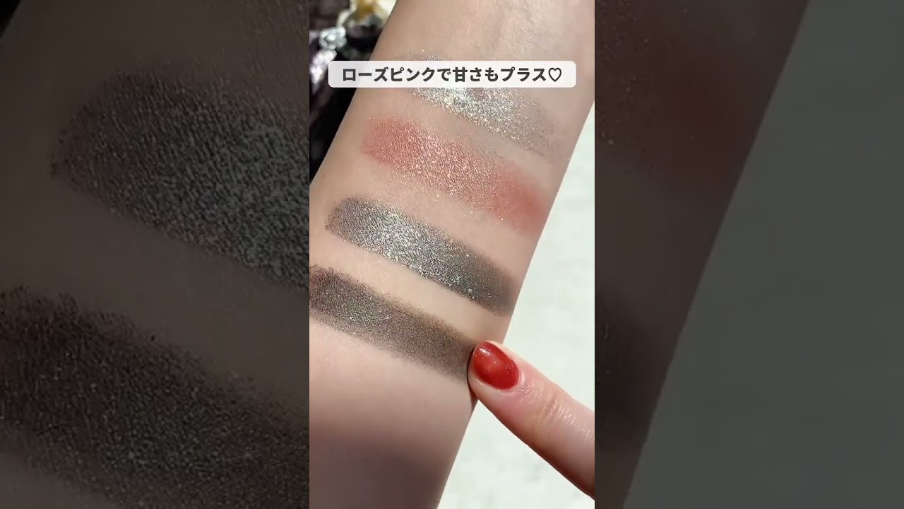 【&be】ブルベ大優勝！攻めのモードカラーが新登場🖤🖤 #shorts