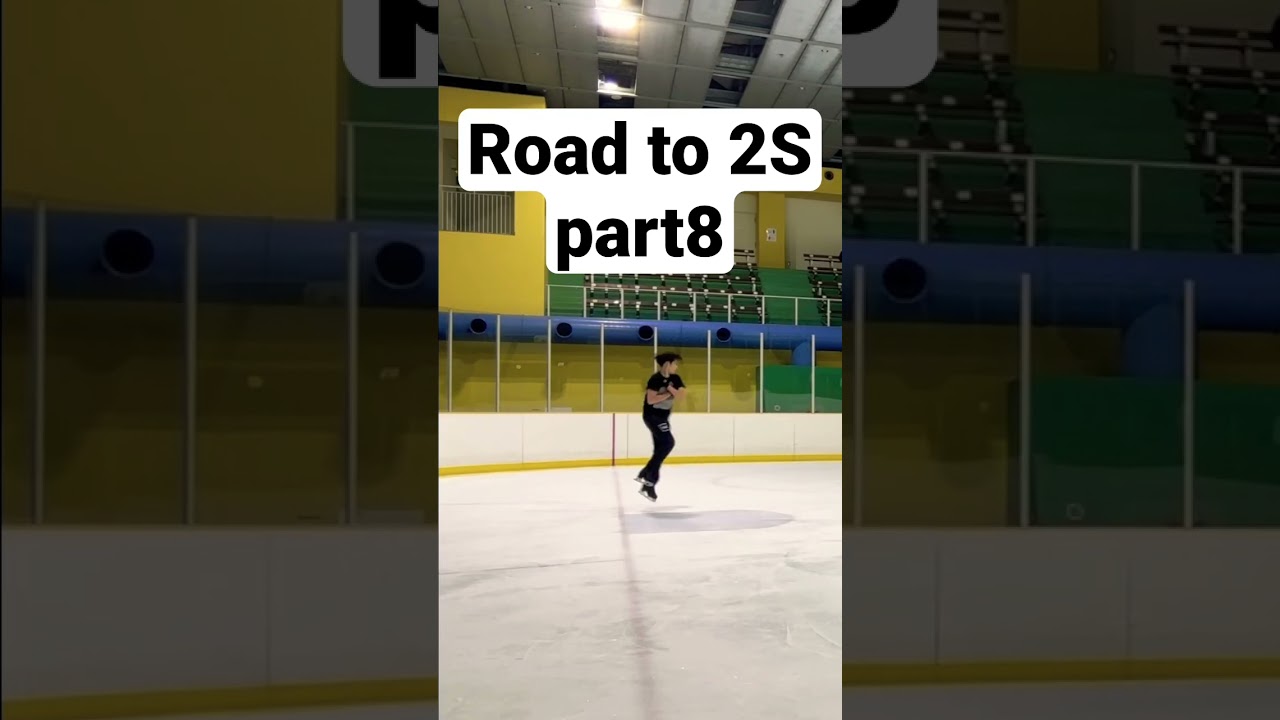 Road to 2S -part8- #figureskating #フィギュアスケート