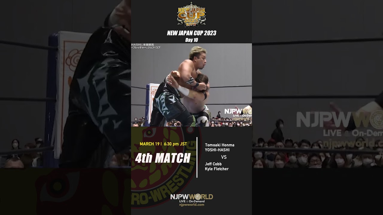 新日本プロレス『NEW JAPAN CUP 2023』（3.19） 第4試合 #shorts