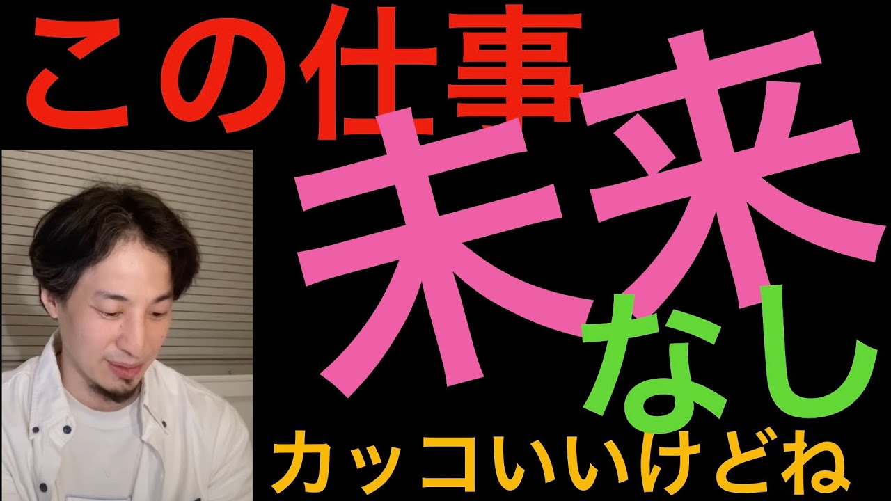 就職、バーテンダーに未来なし（副業レベルだね）