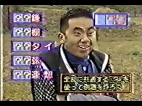 Magical Brain Power!! PROG. 69