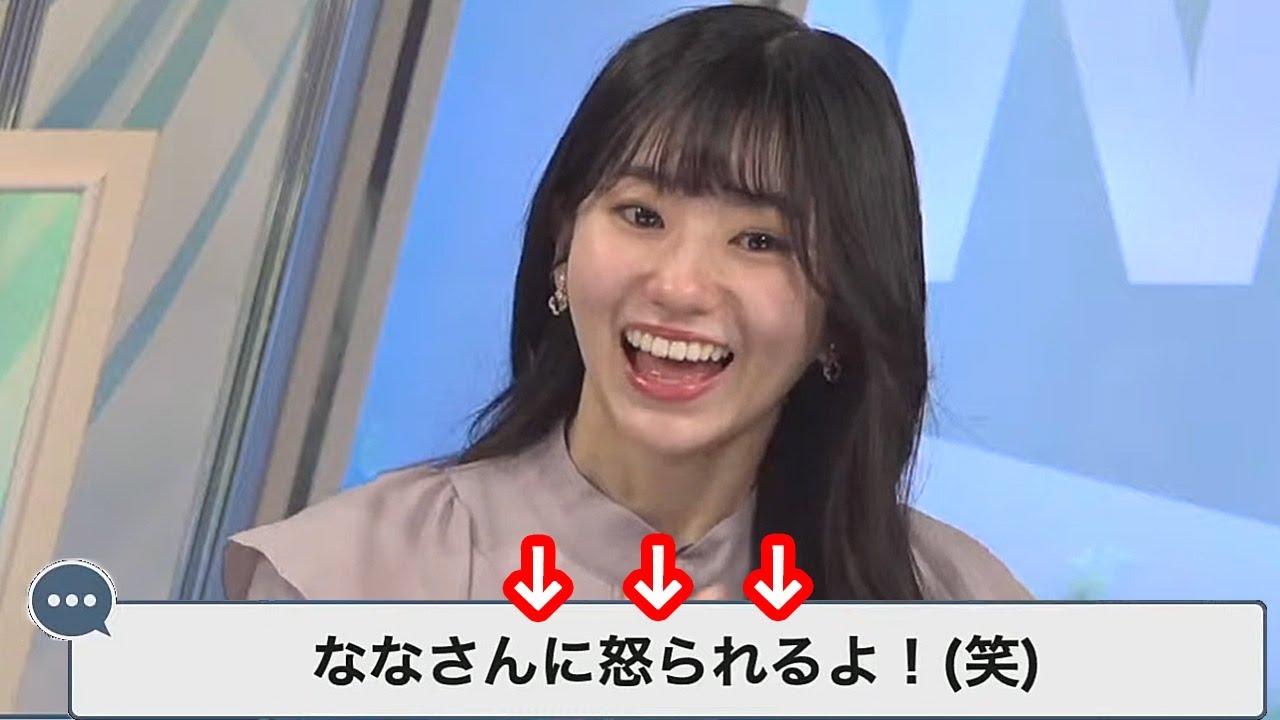 【大島璃音】目まぐるしい天気に思わず面倒くさいと言ってしまい奈々パイセンの事が頭をよぎるお天気お姉さん