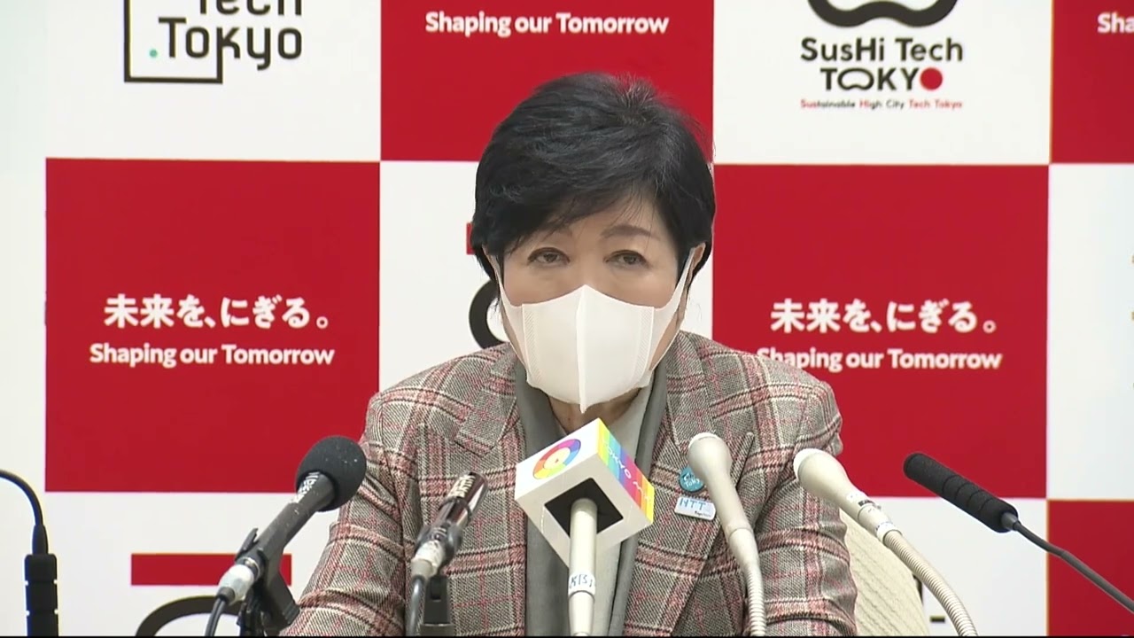 東京都知事定例会見　2023年1月27日放送