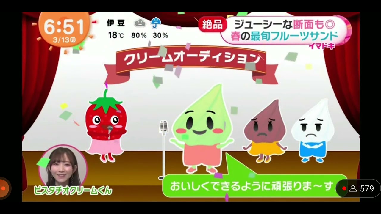 めざましテレビなぎちゃんフルーツサンド回