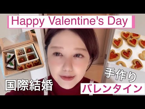 【国際結婚】年の差夫婦❤️娘と一緒に作りました