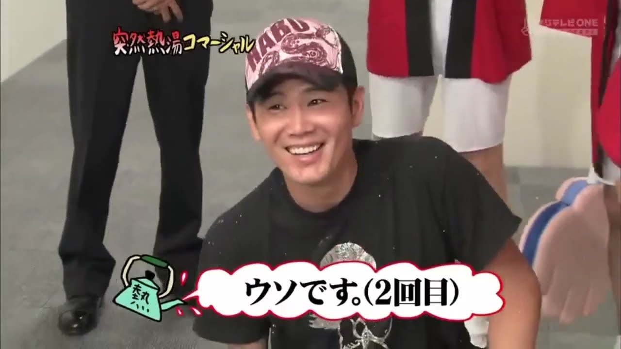 《めちゃイケ》突然熱湯コマーシャル!ガレッジセールゴリの場合!