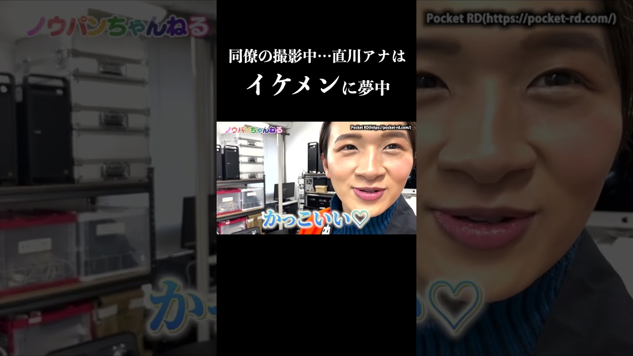 仕事中なのに…○○への興味を隠せないノウパン