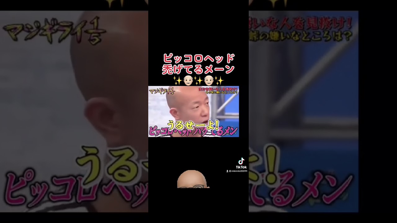 小峠氏こんなこと言われる??😩😩😩