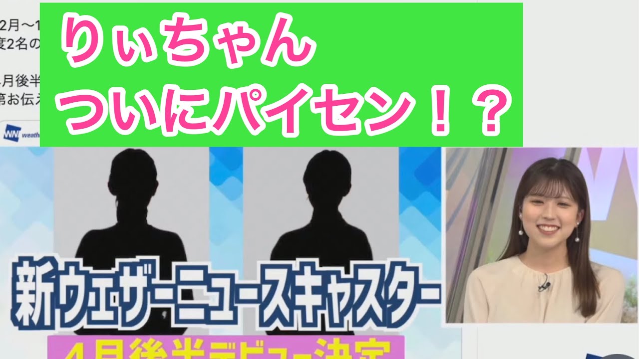 【小林李衣奈】4月末からついに先輩になる思いを語ってます！！