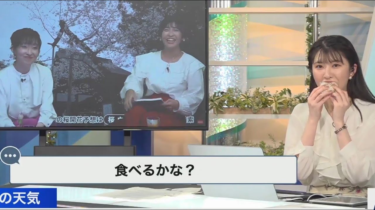 【駒木結衣】🍙腹ごしらえ