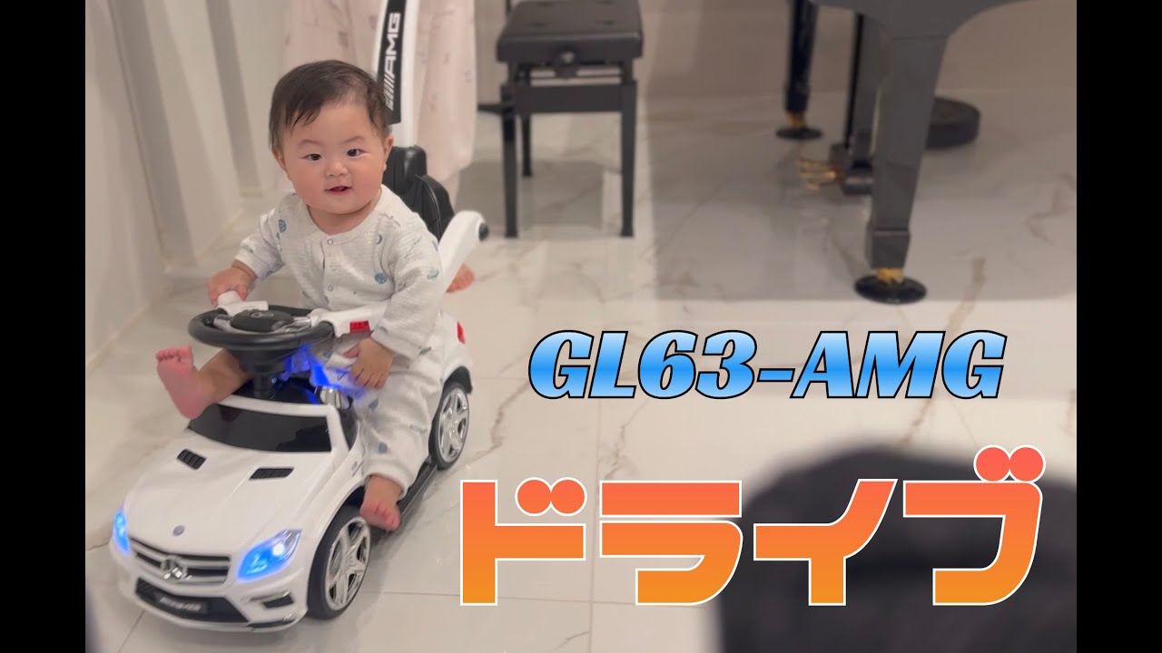 GL63-AMGでドライブ