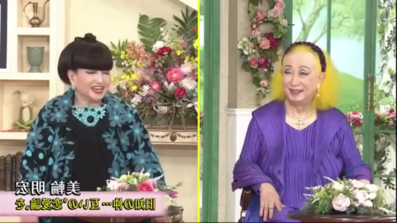 徹子の部屋 2023年3月3日 ~ 黑柳徹子と美輪明宏の会話