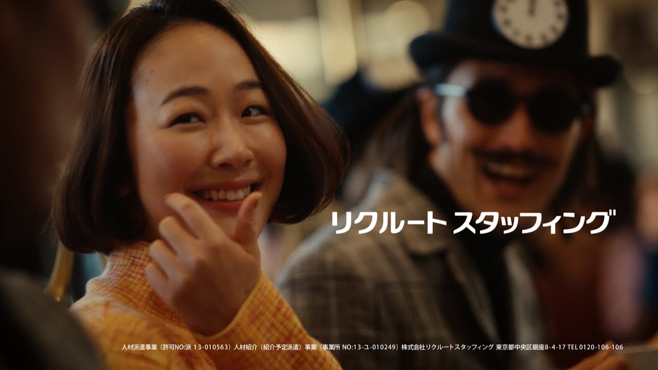 「ワタシと時間たち」追ってこないで篇 (字幕あり　30秒)
