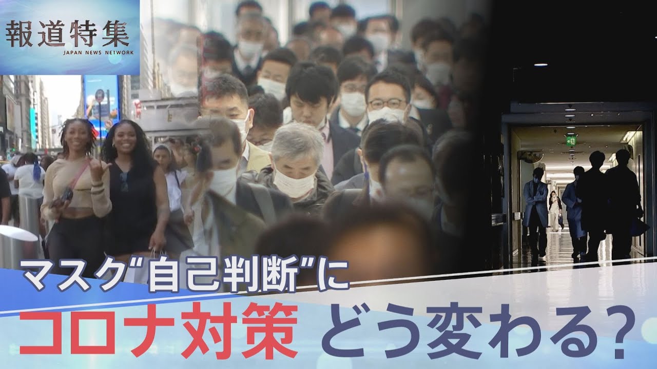「同時に使えない薬が多数」コロナ対策の“カギ”「パキロビッド」が日本であまり使われない理由【報道特集】｜TBS NEWS DIG