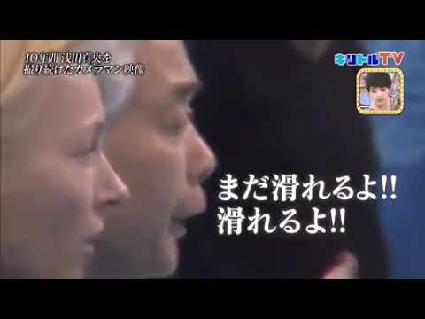 浅田真央ちゃん ソチ五輪の伝説