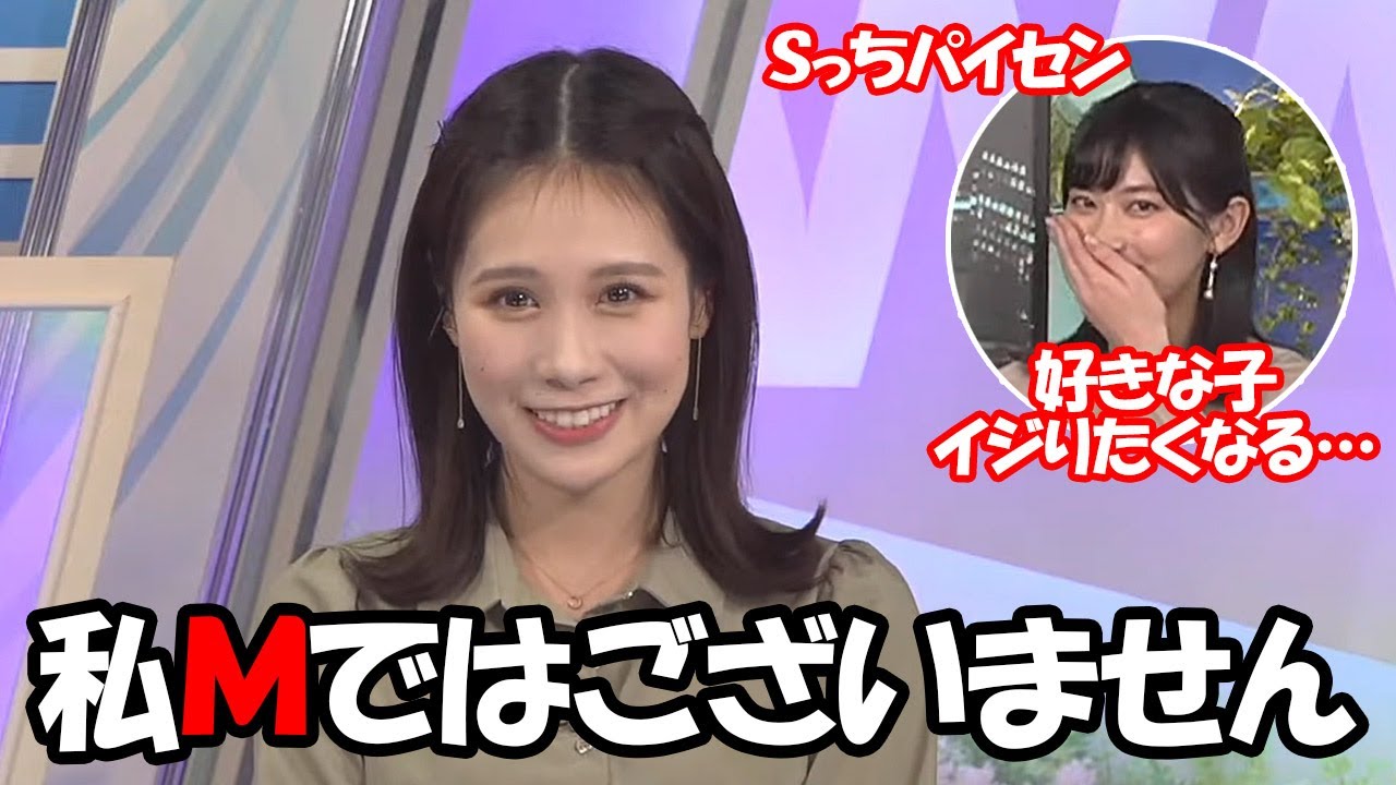 【戸北美月・檜山沙耶】Ｓっちパイセンから愛のあるイジりをされるも自分はＭじゃないと視聴者には釘を刺すお天気お姉さん