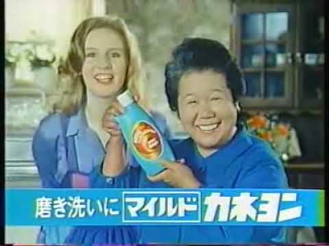 1980年代CM集 (その32) １９８３年３月/80s Japanese Commercial #32 (JOCX-TV, March 1983)