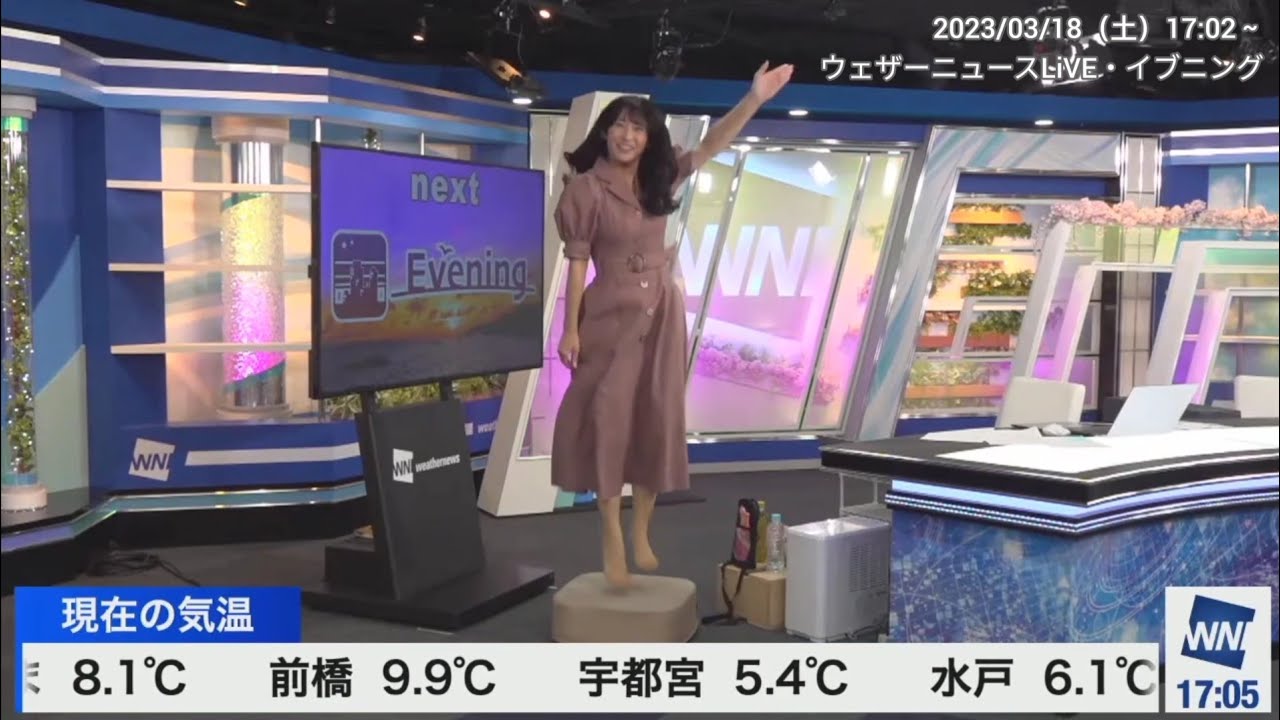 【山岸愛梨】あいりんはねた（トランポリン天気予報のテスト）（23/03/18）【ウェザーニュースLiVE】