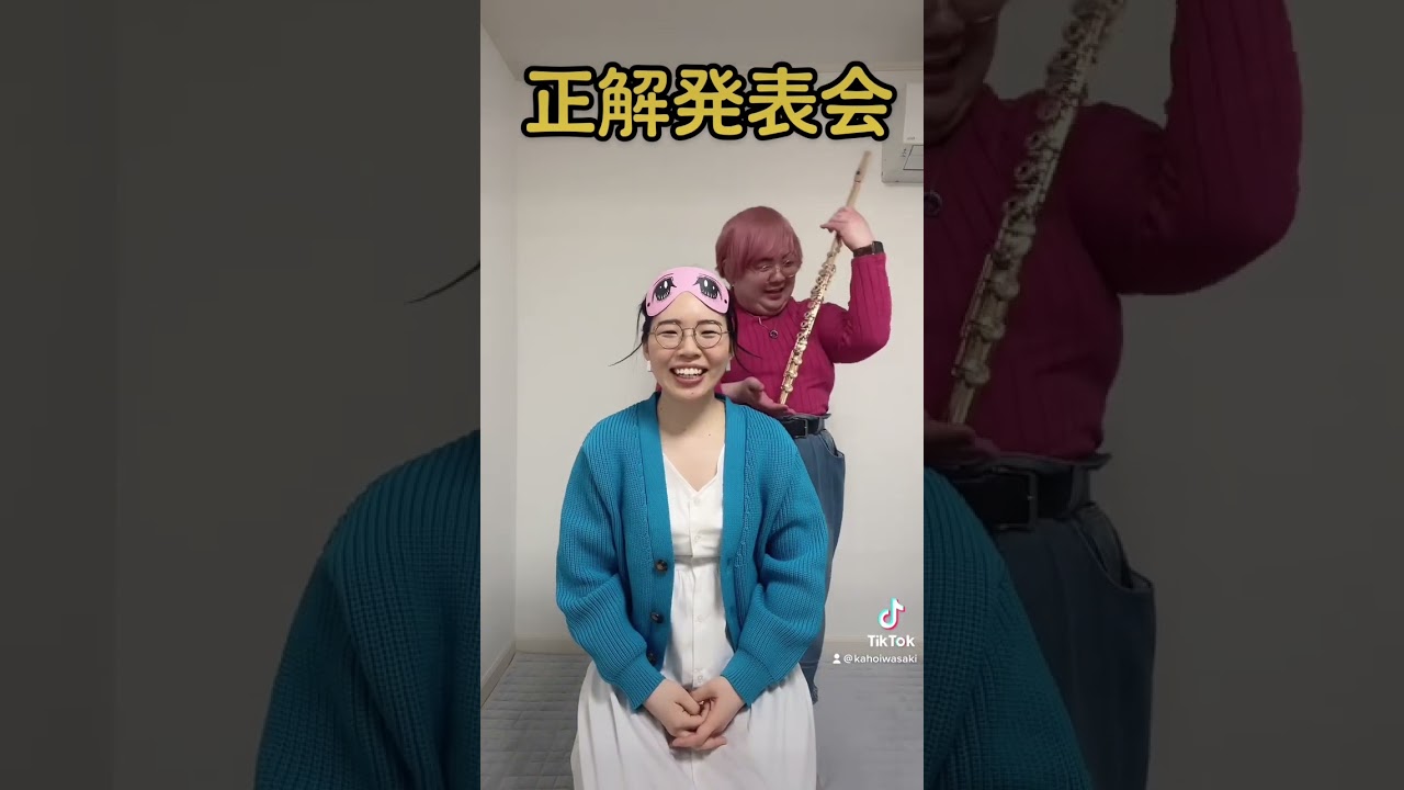 【格付けチェック】素人が演奏してもプロなら当てられるっしょ！？ #フルート #吹奏楽