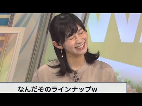 【檜山沙耶】WBC優勝我が家の冷蔵庫は敗退　今夜は闇鍋です