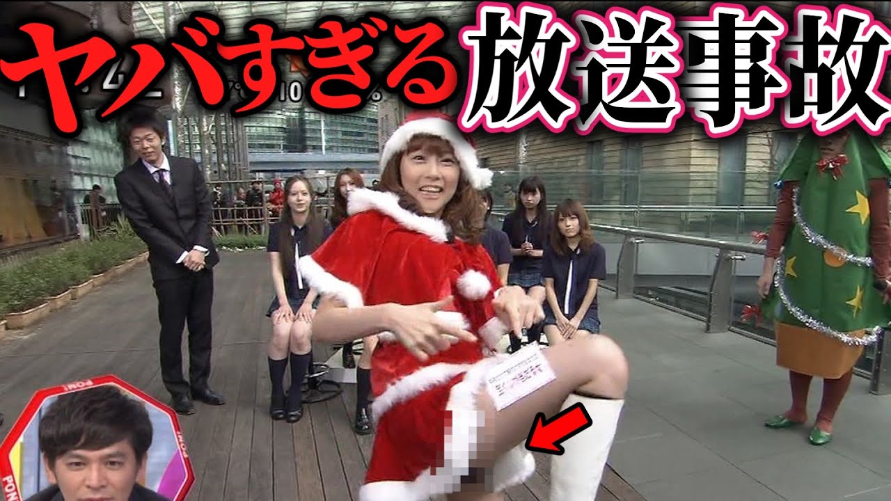 【衝撃】この後ヤバすぎ…ネットで話題になった衝撃的なテレビ番組７選【ゆっくり解説】