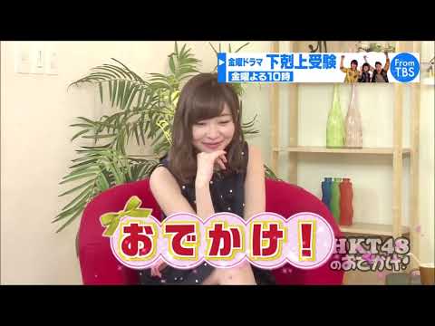 指原莉乃＆後藤輝基トーク集194「学生時代に戻れるとしたらの妄想で白熱するさっしー＆後藤さん」
