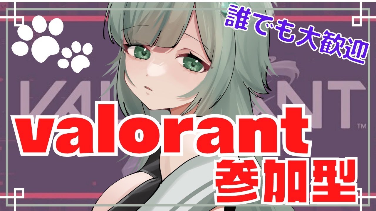 【VALORANT参加型】※本人実写※赤ちゃんプレイするアンレートバロ