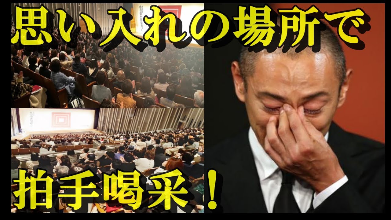 市川團十郎さん、小林麻央さんの故郷の新潟で襲名披露地方巡業に感無量！
