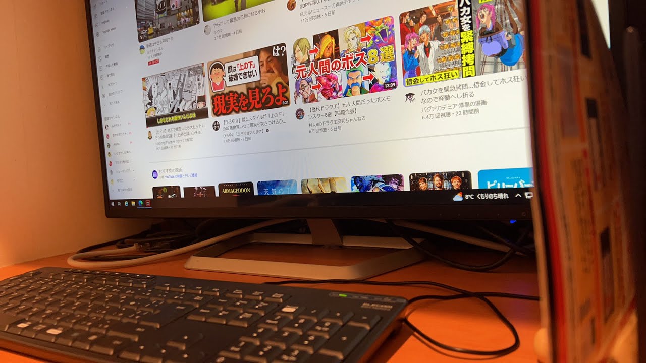 バッテリー切れました