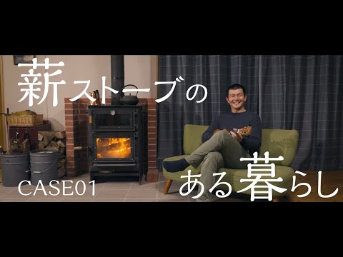 庭付き＆裏山付き！薪ストーブのある暮らし（川本町）