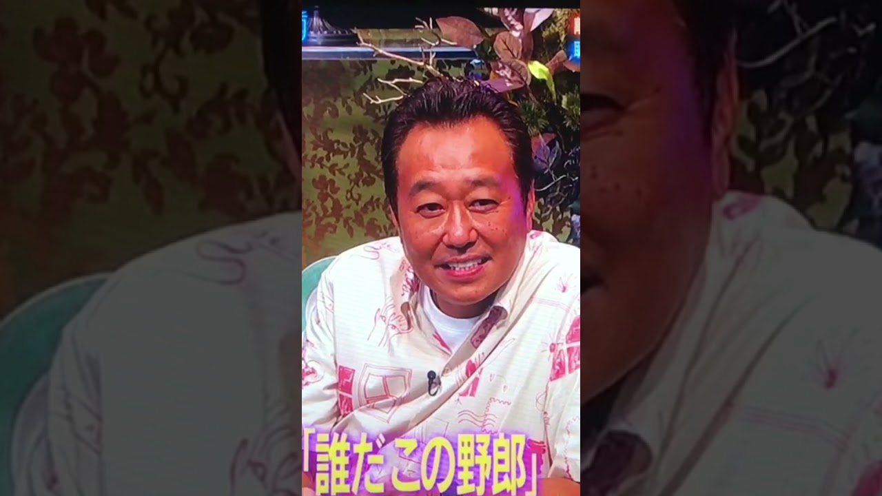 さま〜ず-若手時代の話