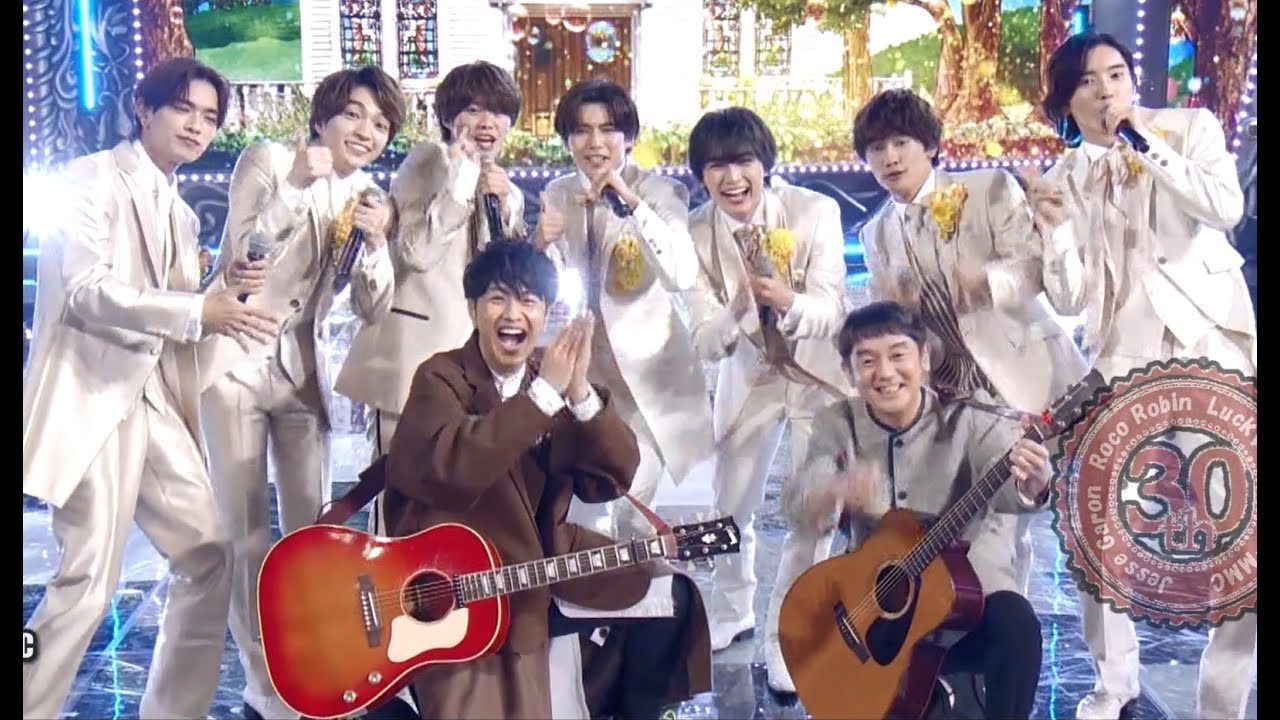 なにわ男子＆ゆず「サチアレ」ゆず=コラボ