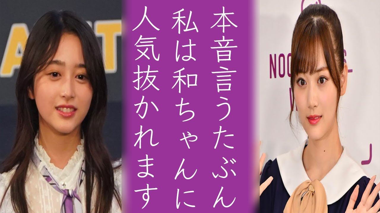 乃木坂46山下美月だけじゃない...神対応と噂のメンバー5選に涙が止まらない
