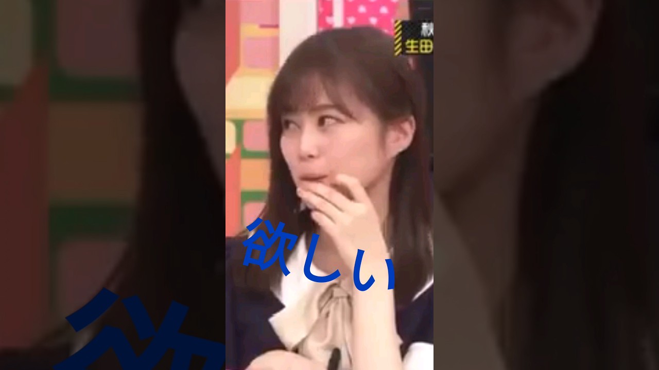 乃木坂工事中、秋元真夏「生田絵梨花は、ジャイアン。」