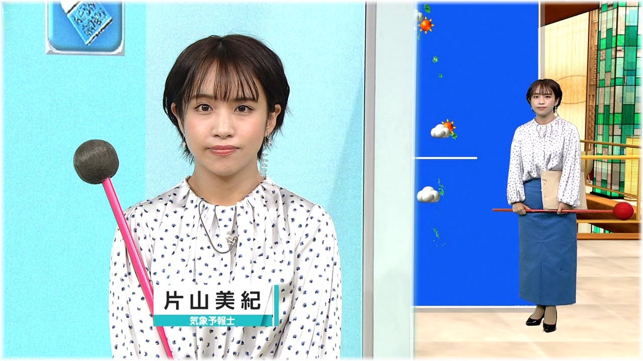 2023年3月13日 片山美紀