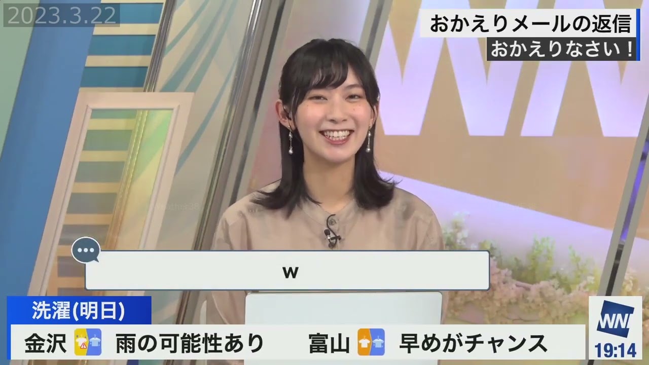 【檜山沙耶】詰め込みすぎが敗因