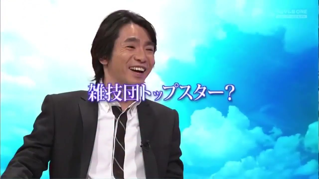 《めちゃイケ》エガシラの泉