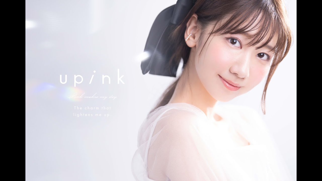 【upink誕生】柏木由紀プロデュースコスメブランドが4月オープン