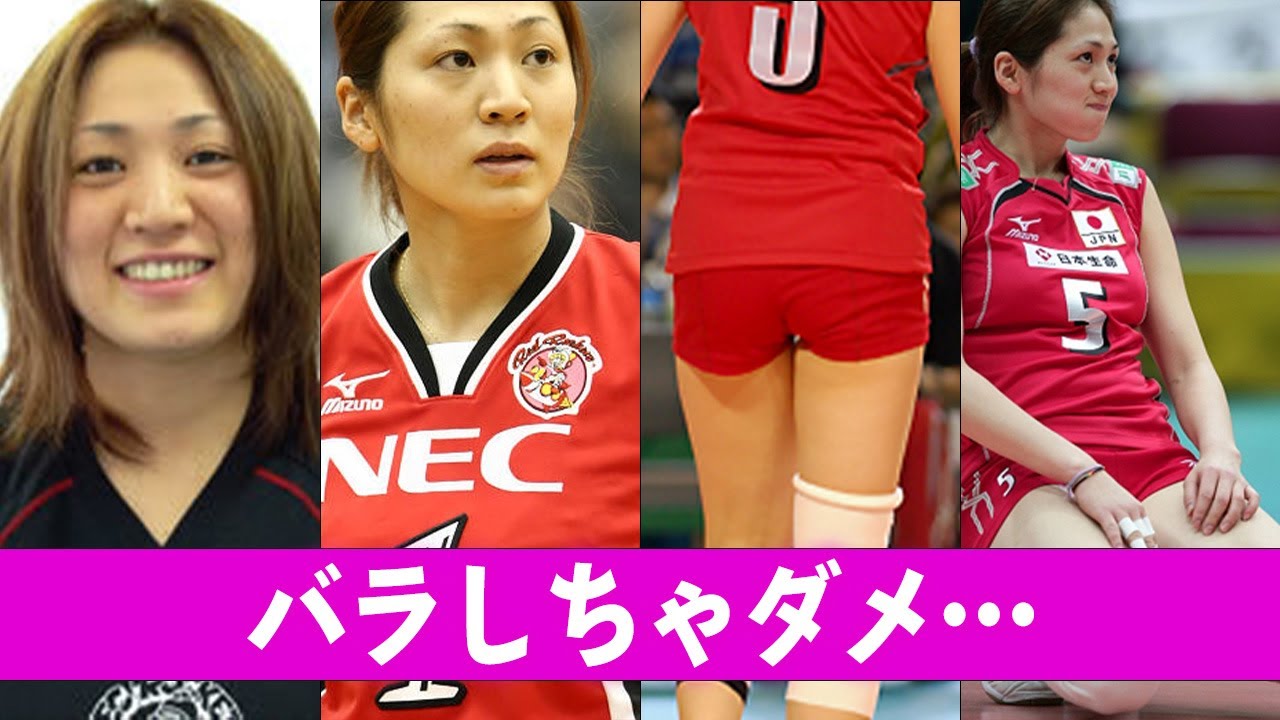 高橋みゆきの激痩せの真相に言葉を失う…「バレーボール」で活躍していた元選手の旦那の正体や現在の関係に驚きを隠せない…