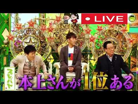 🔴プレバト2023年3月16日＜動画/ライブ配信＞LIVE FULL HD