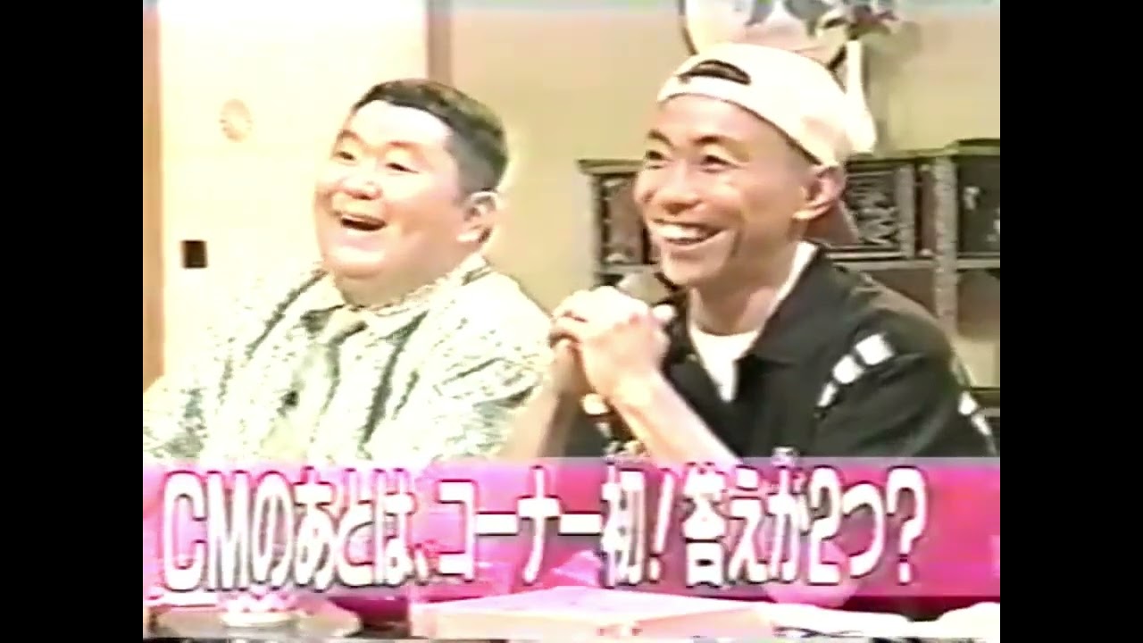 食わず嫌い王 大石恵 VS 松村邦洋