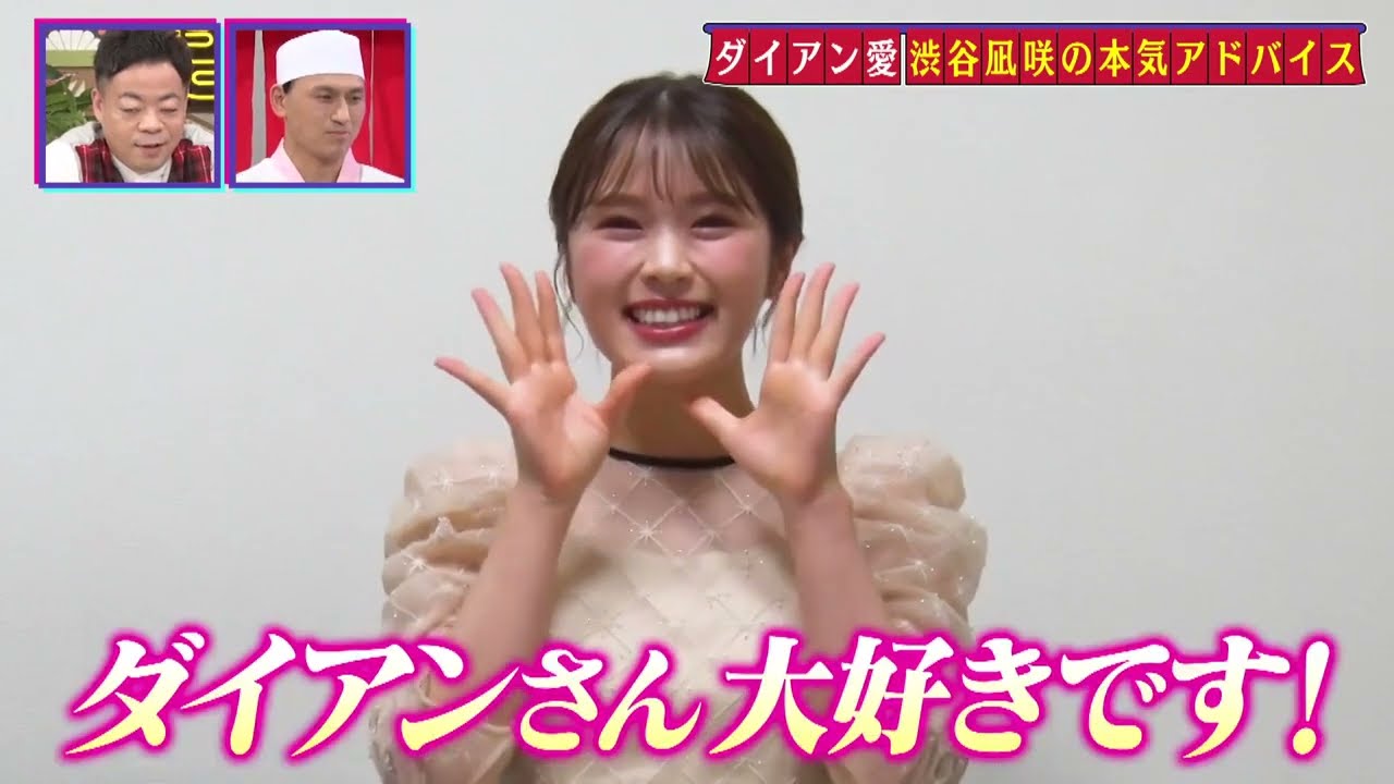 あちこちオードリー2023年03月22日【芸能界が生きやすくなる参考書を作ろう！】 FULL SHOW HD