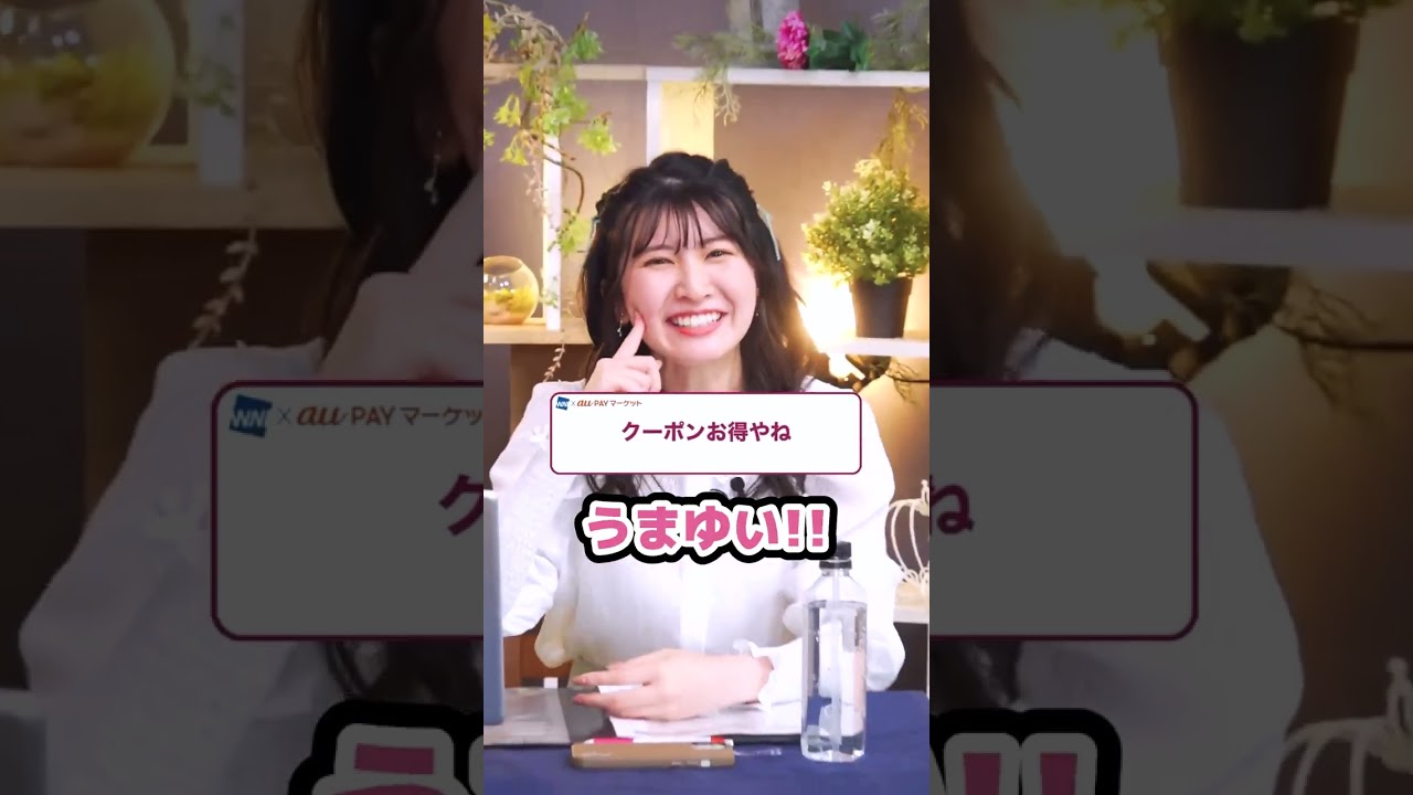 【駒木結衣】先輩から「うまハラ」を受けるお天気お姉さん【山岸愛梨】【うまゆい】【ウェザーニュース切り抜き】#Shorts