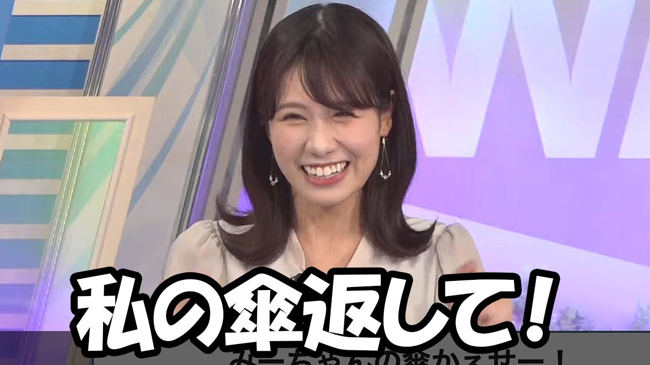 【戸北美月】出勤途中に寄ったコンビニで傘を盗まれてしまった事を告白したところ犯人が登場してしまったお天気お姉さん