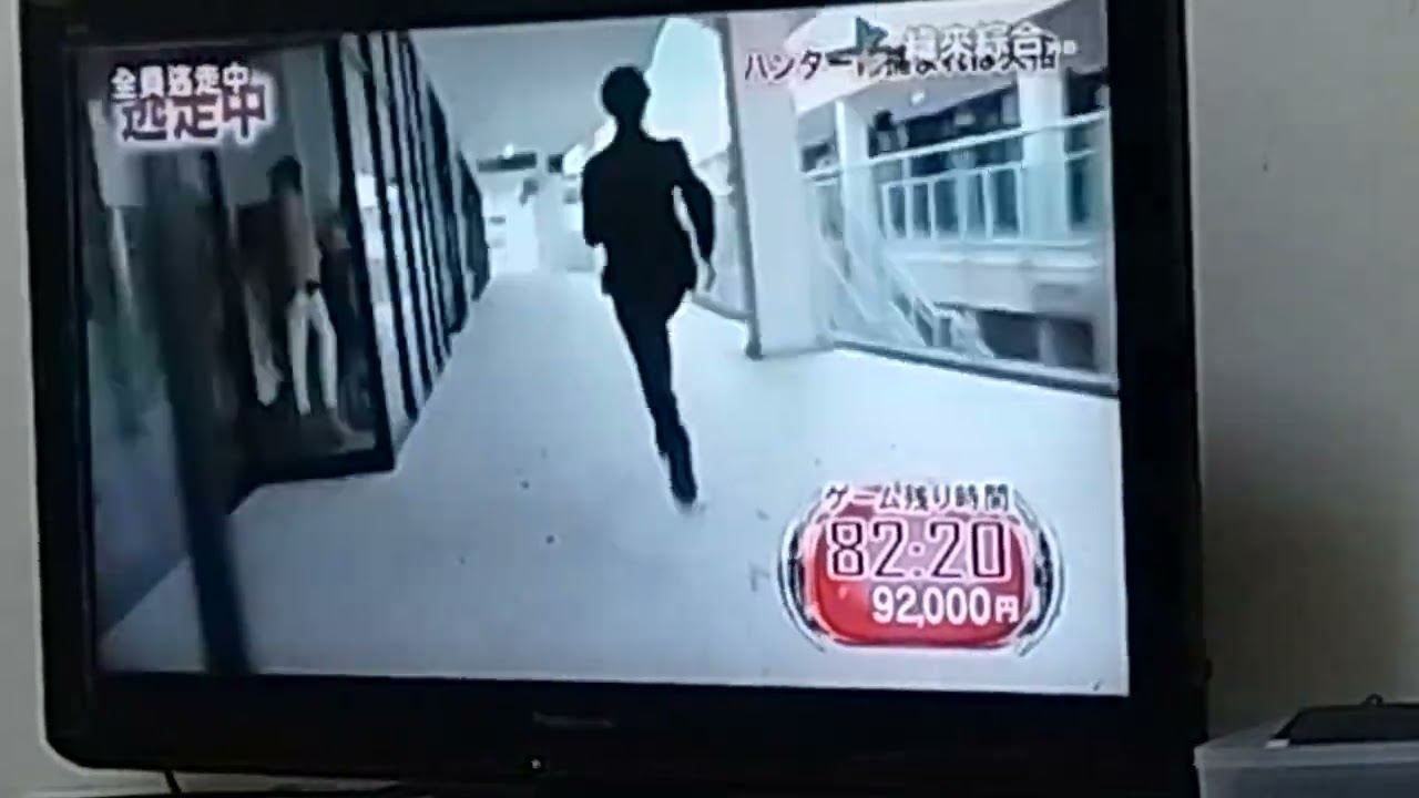 ［逃走中］高橋真麻07OF確保